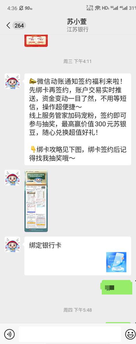 打卡

7 / 作者:大力水手皮卡丘 / 