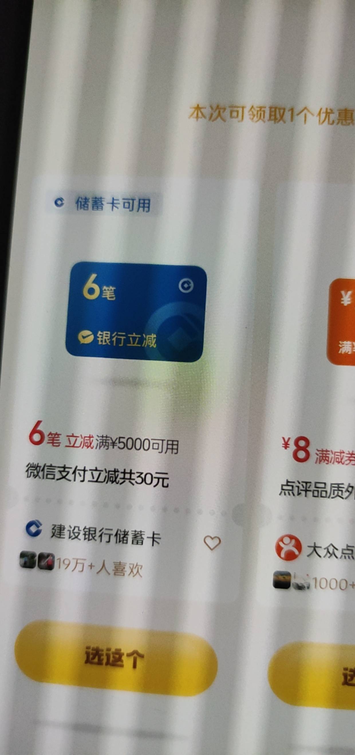 建行怎么老是喜欢搞一些这种扣完手续费没一点利润的东西

95 / 作者:老哥冲冲冲n / 