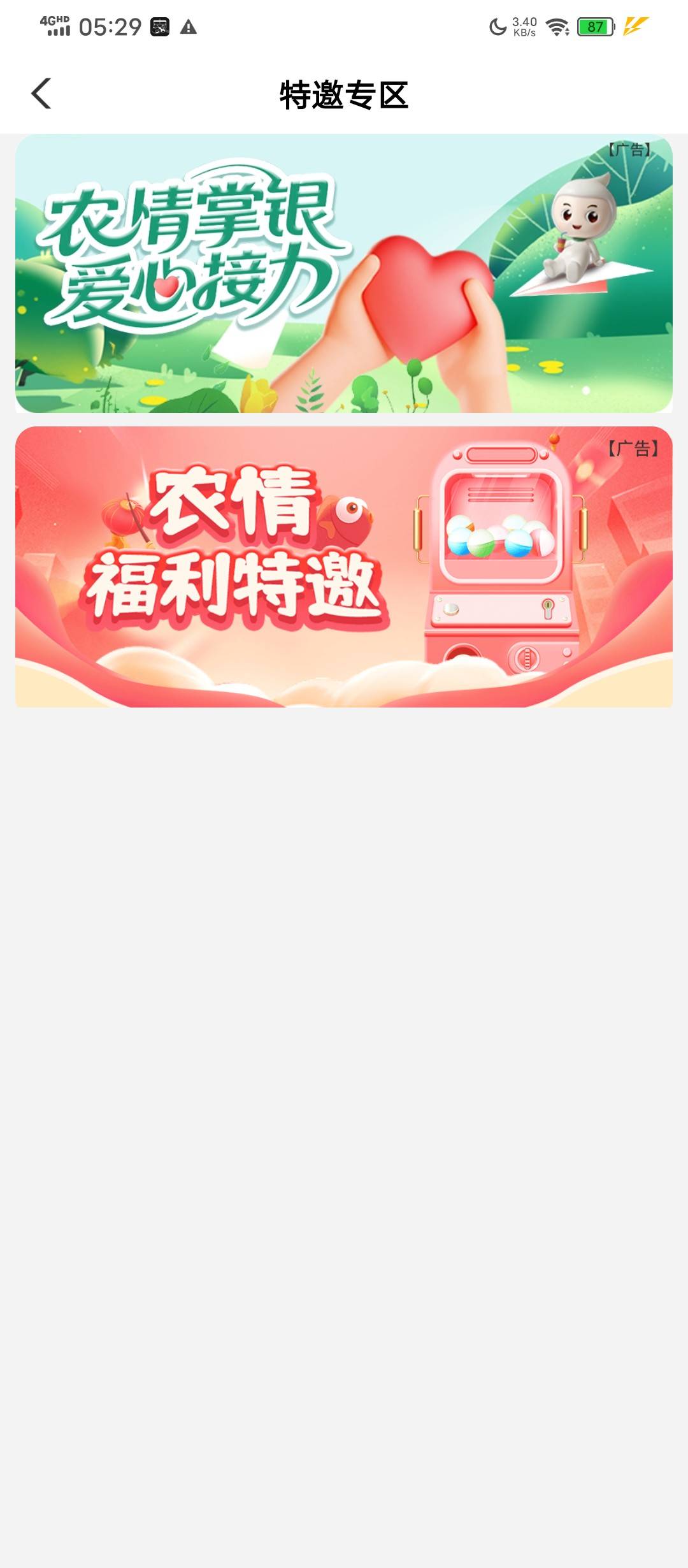 老农这个中山特邀一共5+3

32 / 作者:塔尼亚75 / 