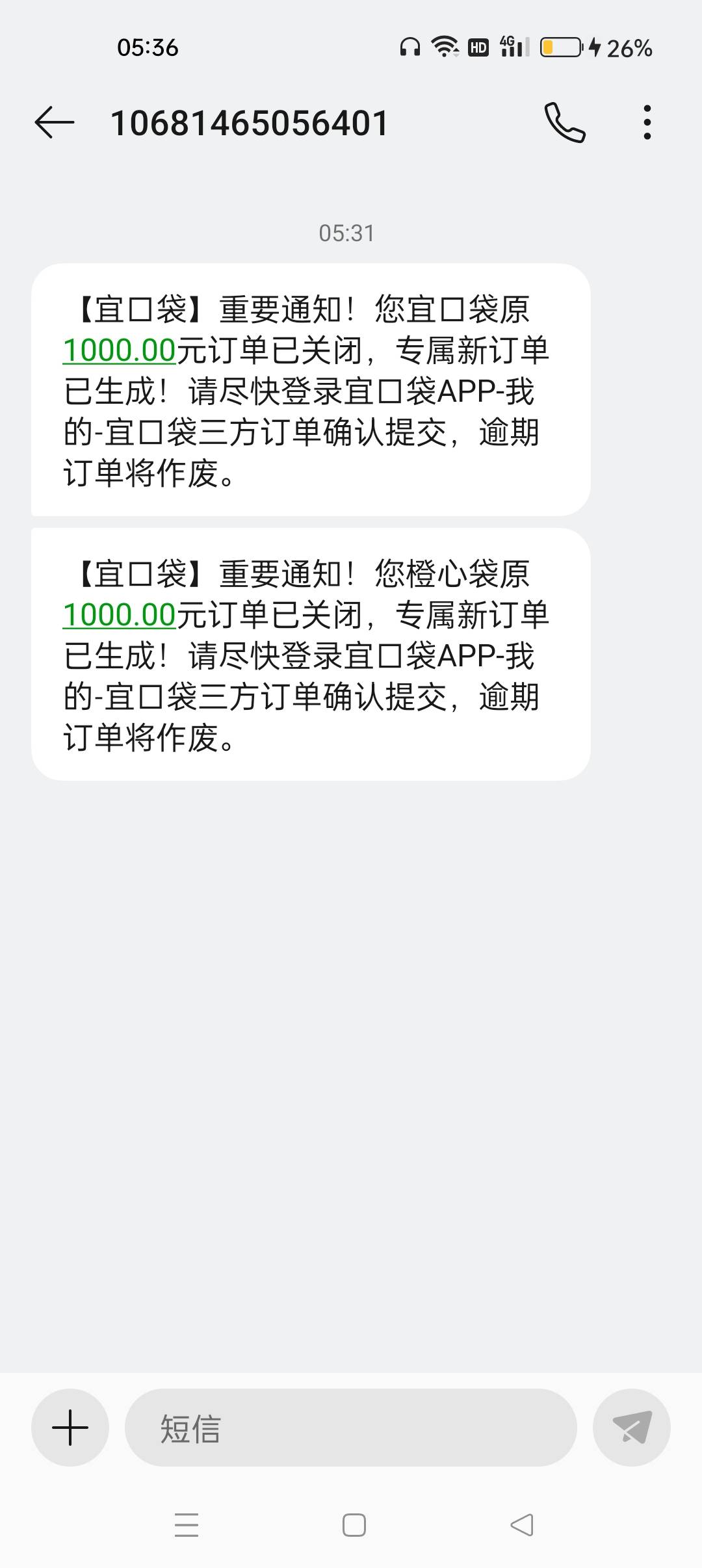 我去 变五百也审核失败


81 / 作者:十年如一13 / 