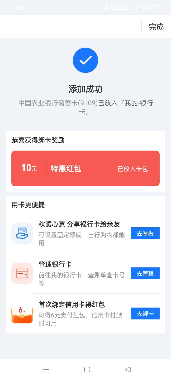 感谢老哥，刚看老哥娄底还有，我说带看了下衡阳没搞过，顺利拿下早餐钱有了剩下这两个52 / 作者:华子拍华子 / 