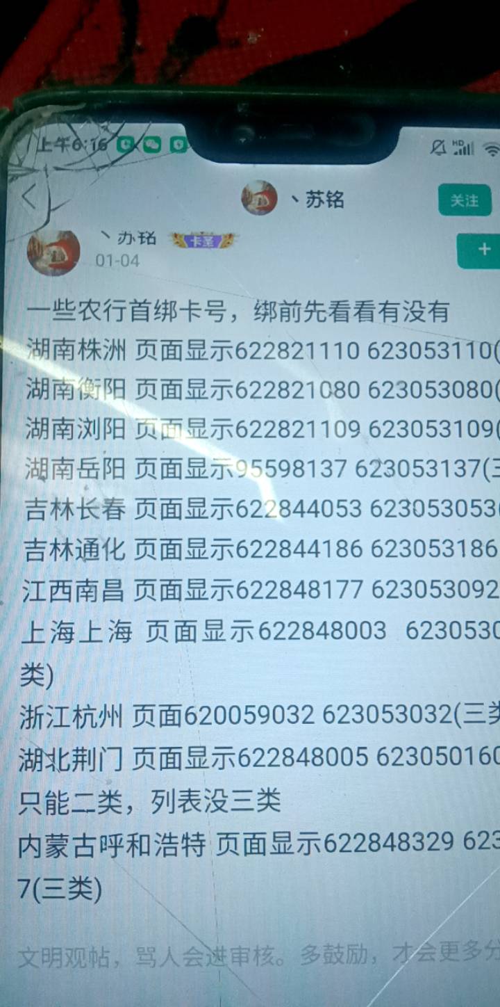 感谢老哥，刚看老哥娄底还有，我说带看了下衡阳没搞过，顺利拿下早餐钱有了剩下这两个99 / 作者:华子拍华子 / 