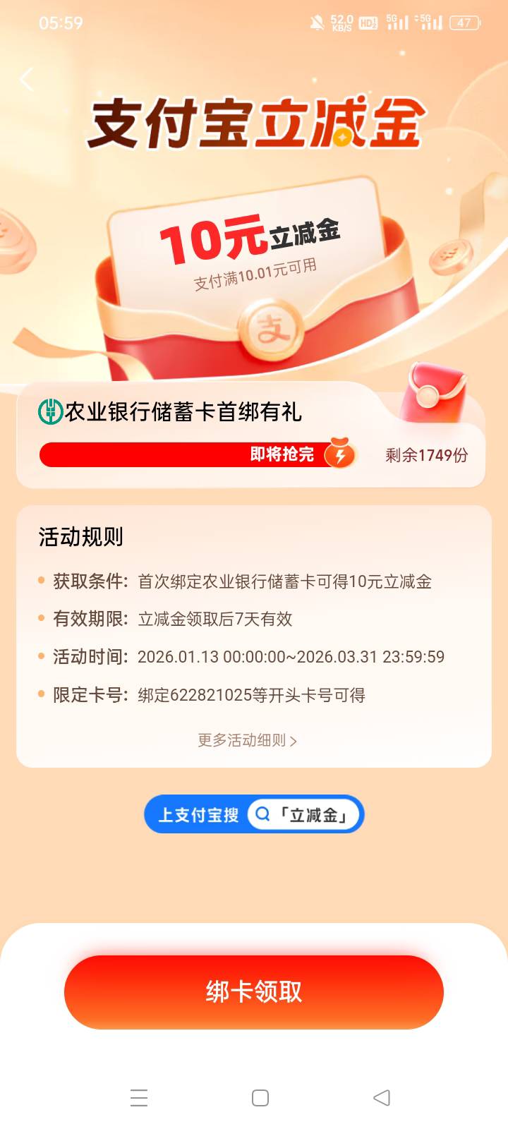 感谢老哥，刚看老哥娄底还有，我说带看了下衡阳没搞过，顺利拿下早餐钱有了剩下这两个14 / 作者:华子拍华子 / 