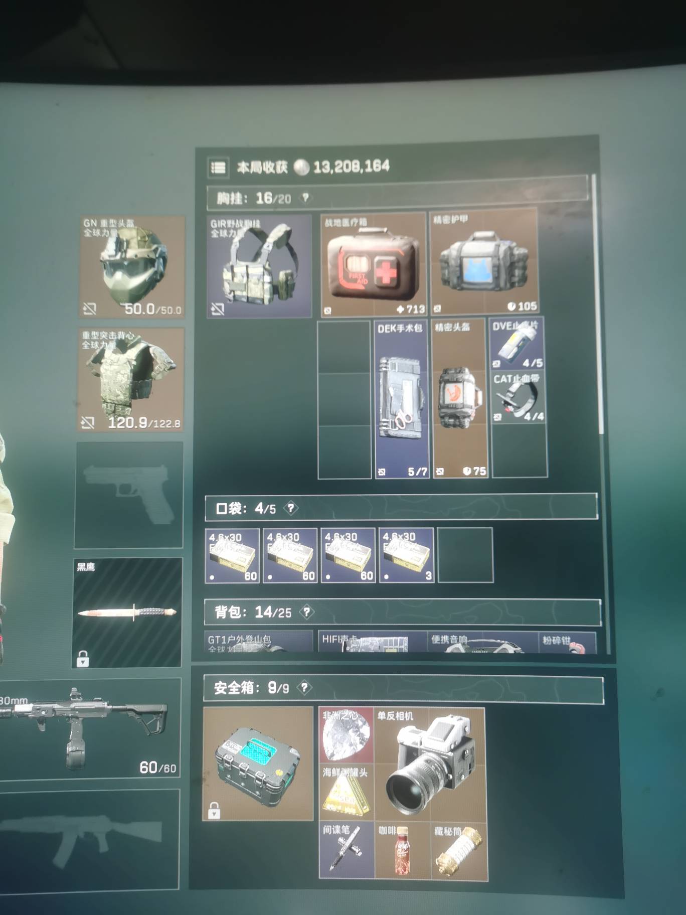 三角洲400个小时终于出了第一个非洲之星


19 / 作者:云端. / 