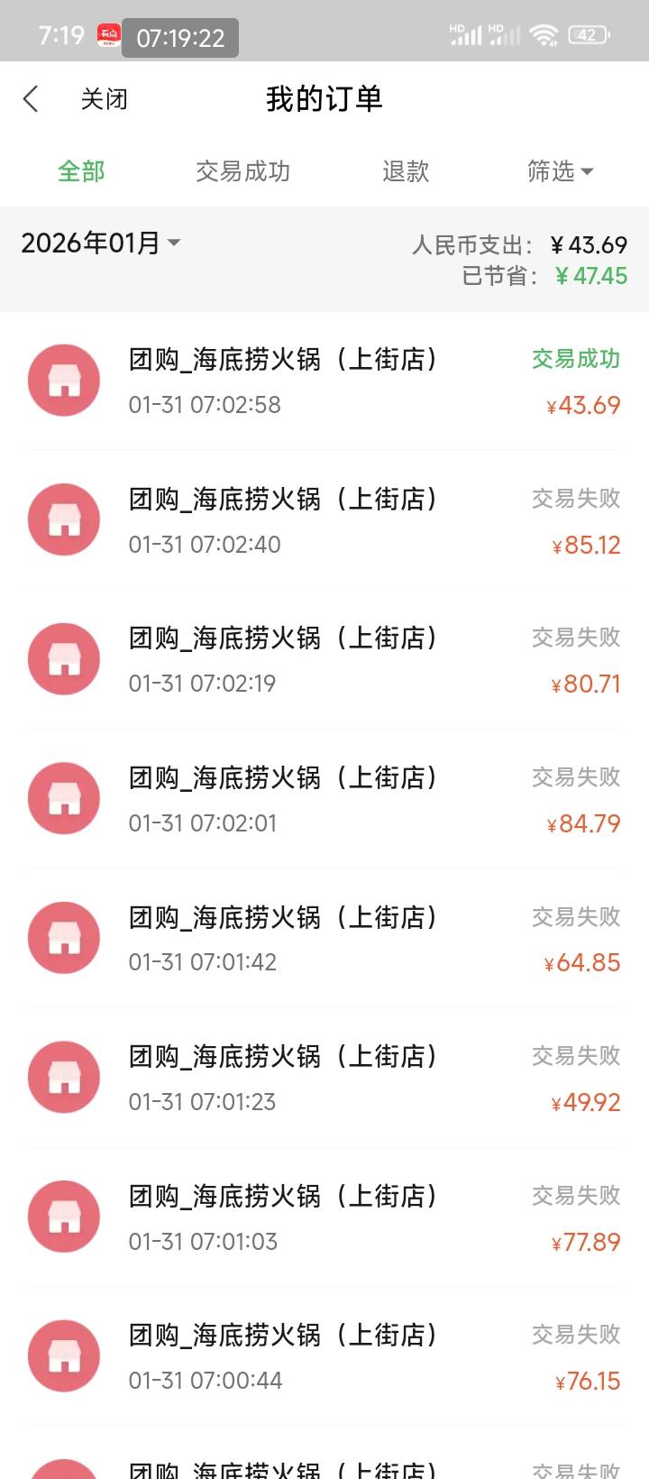 成了，这个券老哥们卖多少啊

67 / 作者:说梦话 / 