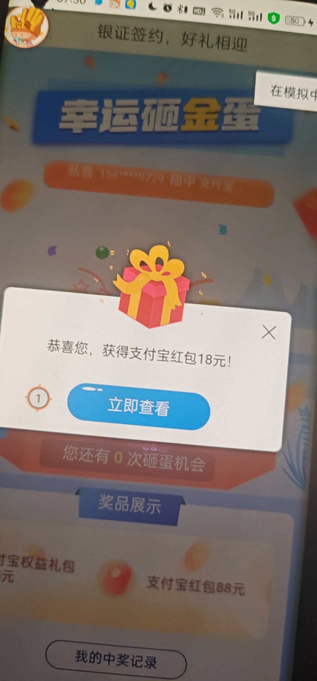 破

59 / 作者:挂币仔 / 