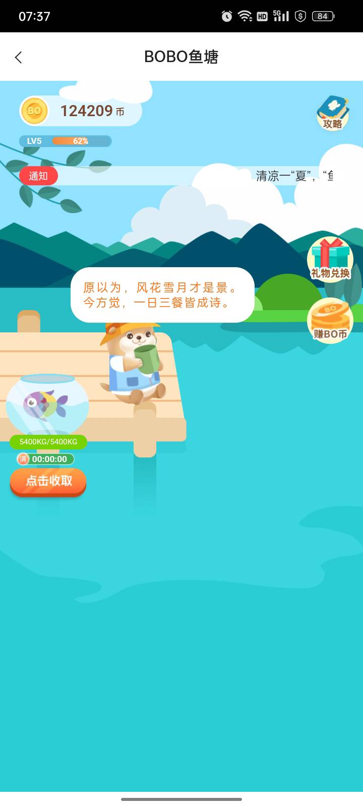 好几年了，就不给个说法？




100 / 作者:帮我想个昵称吧 / 