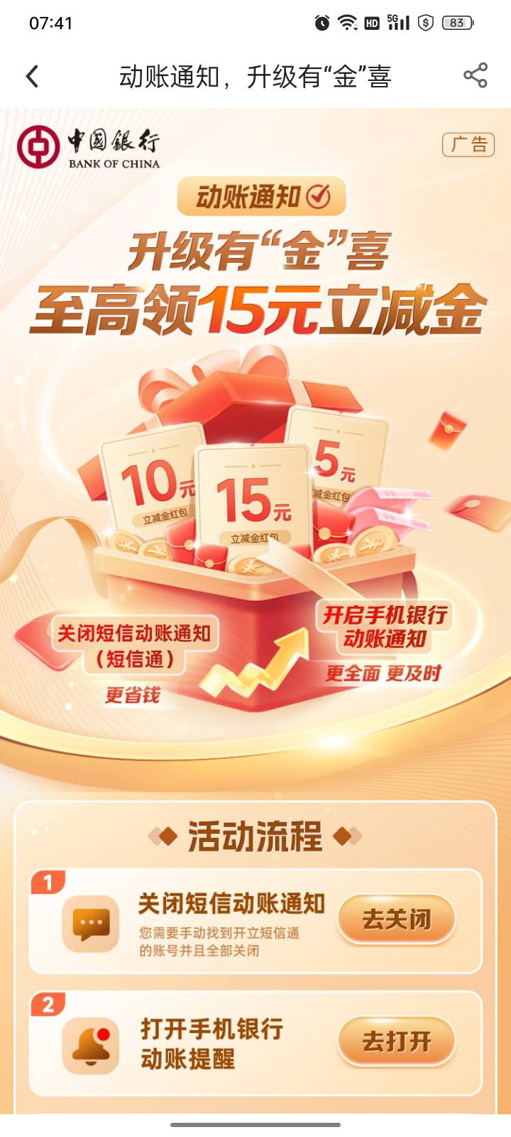 1月31日羊毛线报总结合集12 / 作者:忘了說晚安丶 / 