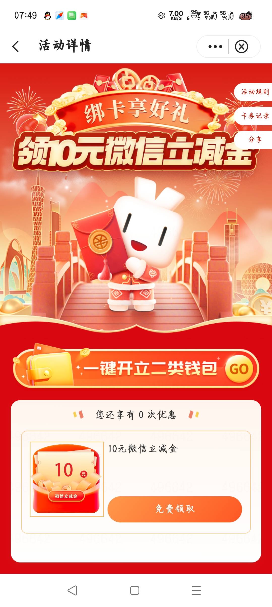 这个现在认实名啊，换预留也不给领了

24 / 作者:大碗隆江猪脚饭 / 