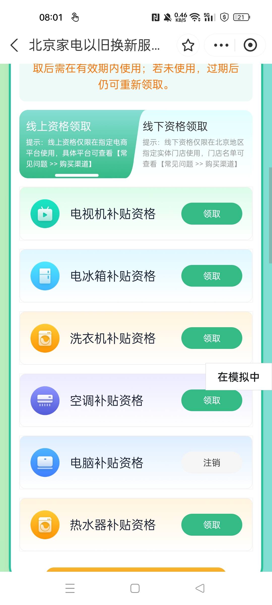 联想现在能卖多少

20 / 作者:华为免单 / 