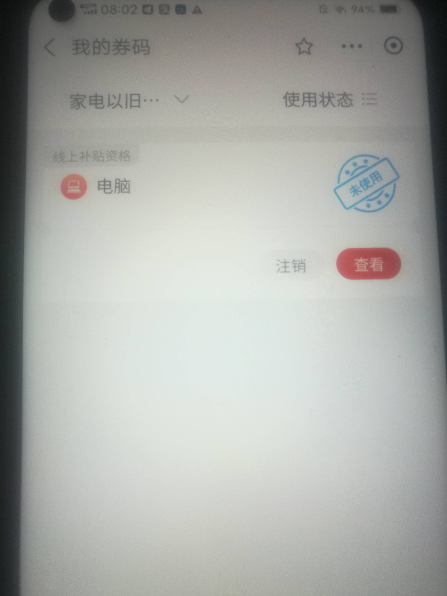 老哥们 京通是这个吧 一直没玩 刚搞 去年都忘了怎么出的了 

93 / 作者:努力优秀_ / 