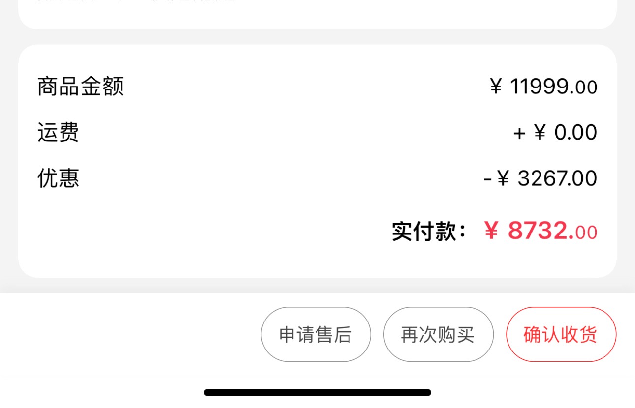 185出了买了一万2电脑，100点还差6点哪里弄


39 / 作者:太难了～— / 