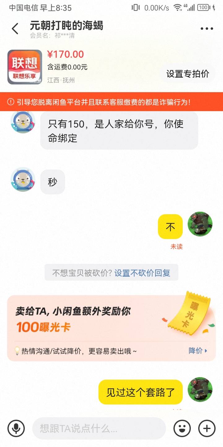 把我当帅哥呢兄弟 我知道你能看到

2 / 作者:真正的大老黑 / 