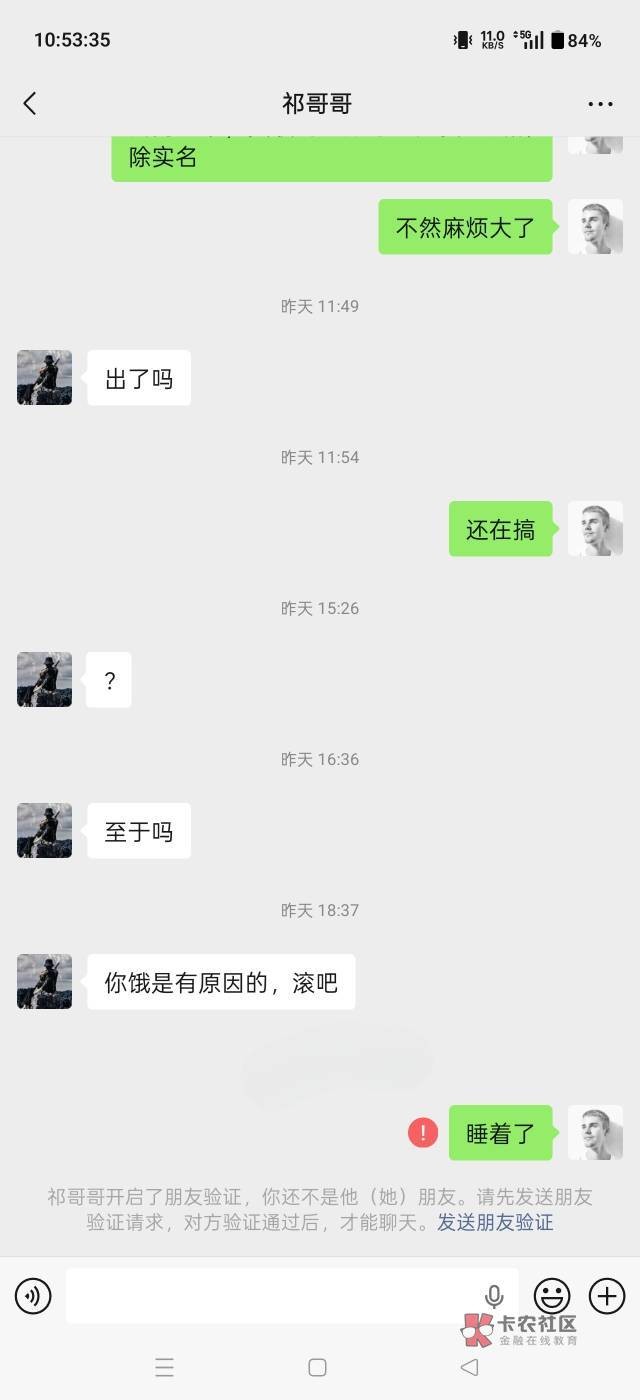 卡农讲信用的老哥还是有的，@铁铁猛这个骗子还是极个别的



74 / 作者:建湖大黑户 / 