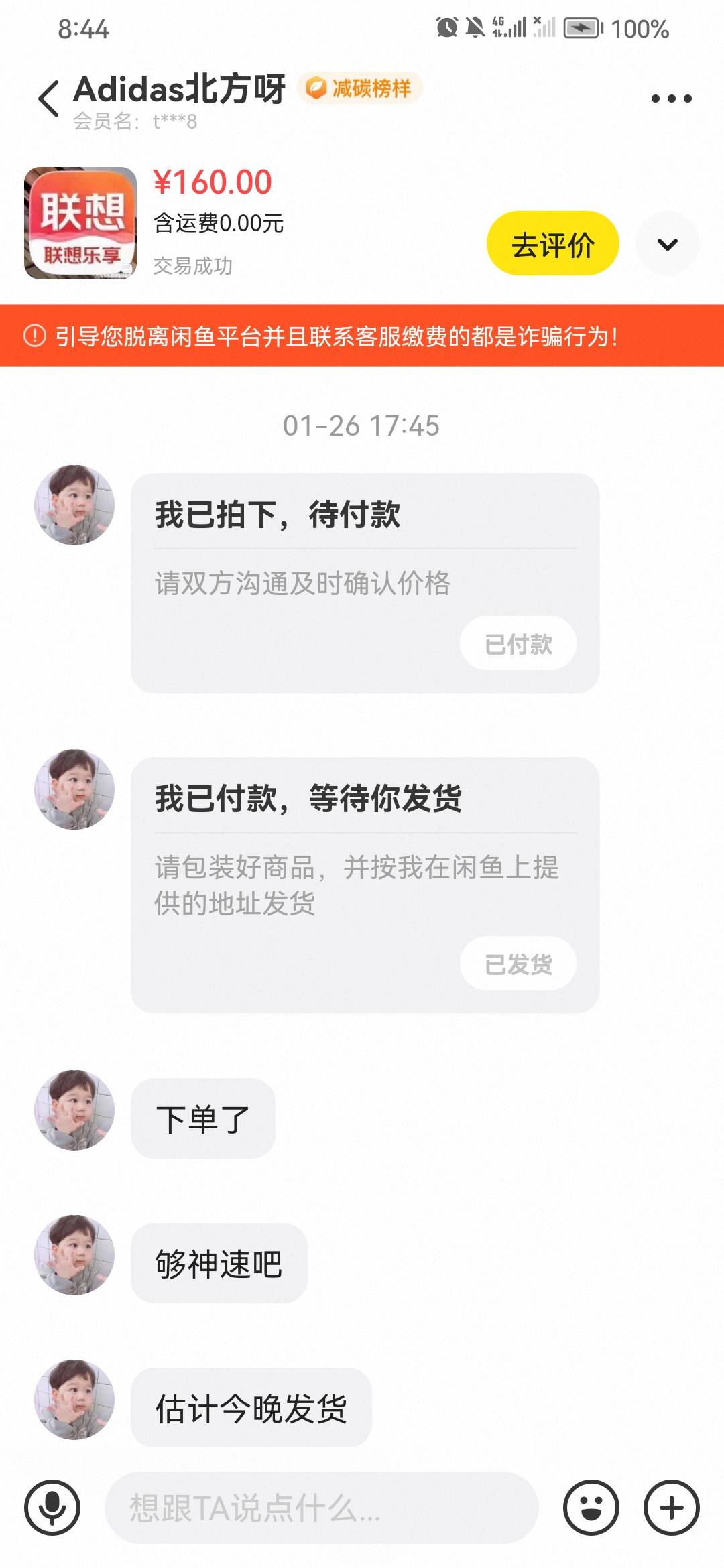 北方180秒被 出物流确认说 老哥呢

84 / 作者:吉摆大 / 