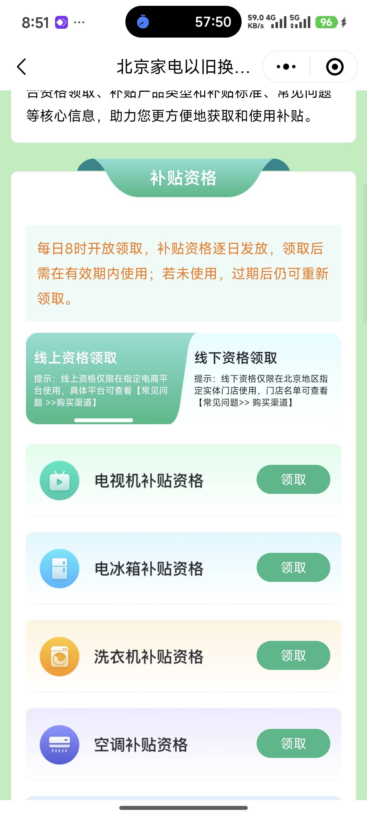 这人好坏啊，故意恐慌，想让老哥们50出，自己二道贩子，管理不管？不封号？

92 / 作者:未来《拥有者》 / 