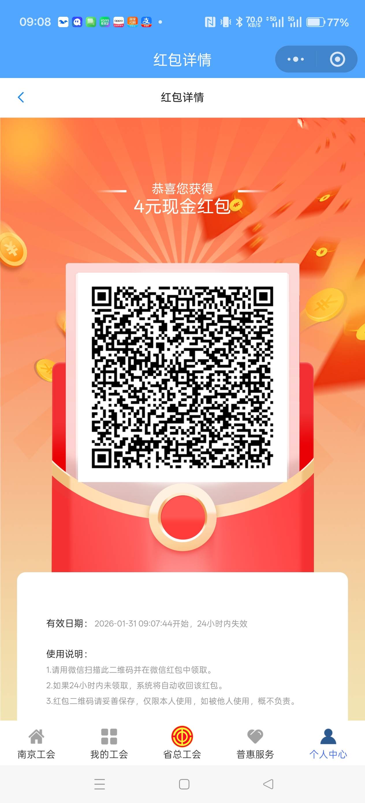 江苏工会答题还有

42 / 作者:电竞经理回电 / 