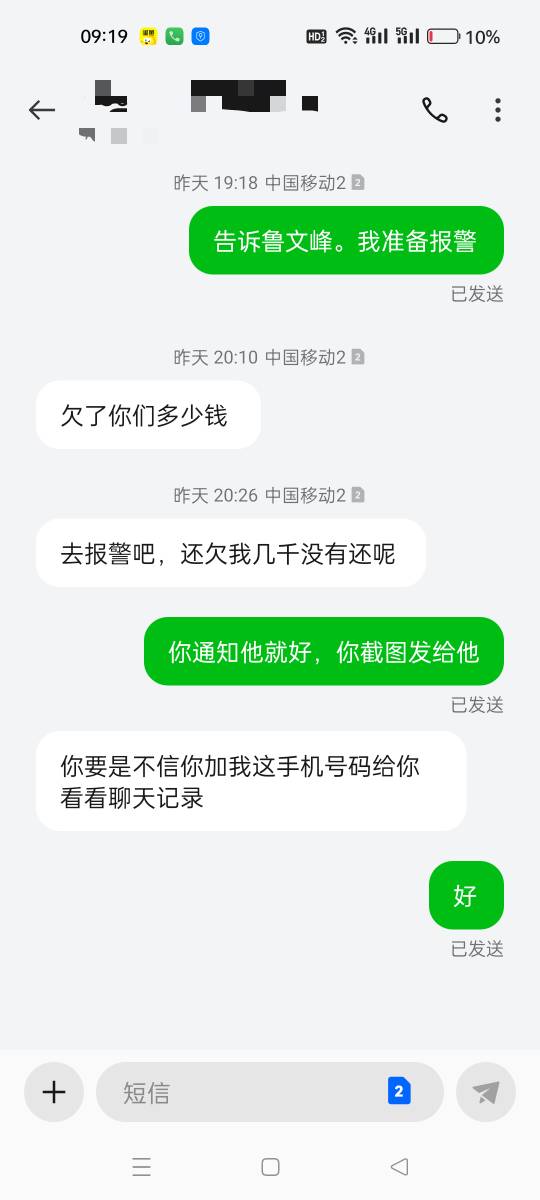 昨天骗我454元的老哥，卡农账号找到了。感谢菲菲帮忙。
这个粉丝还不少，应该是非常活98 / 作者:kobee1 / 