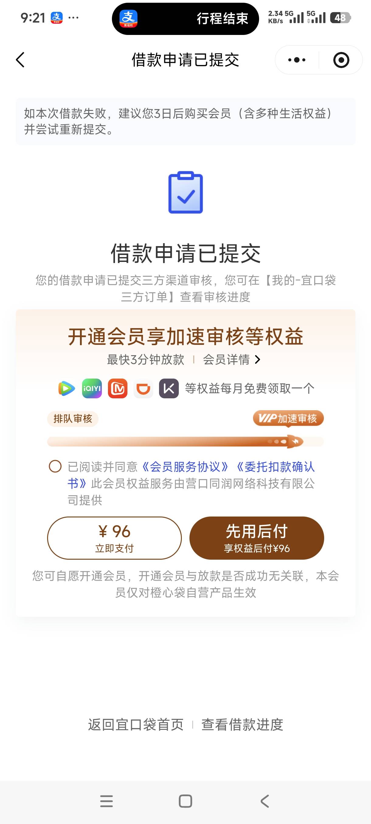 老哥们会员怎么是96啊

1 / 作者:初中同学鳄鱼皮 / 