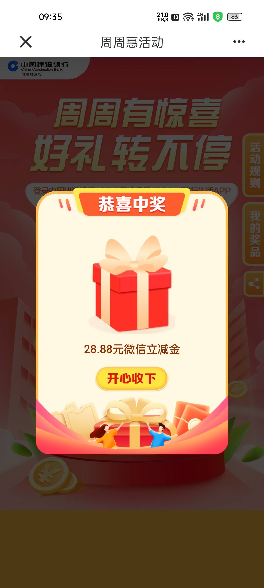 1月31日羊毛线报总结合集30 / 作者:忘了說晚安丶 / 