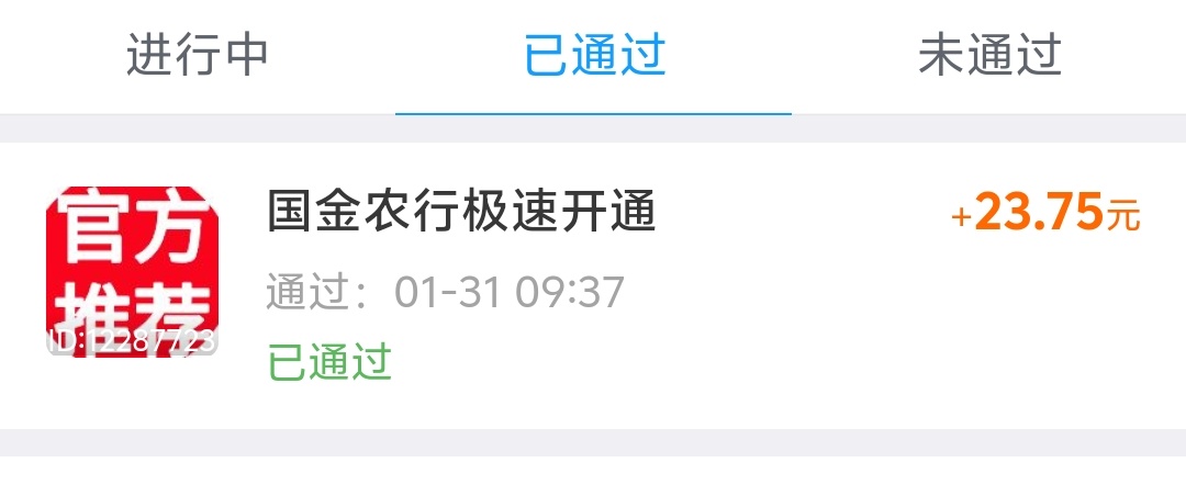 这人没扯皮，只是收货是平台自动收货，做他的任务就等着自动收货吧

98 / 作者:小梨窝沐 / 