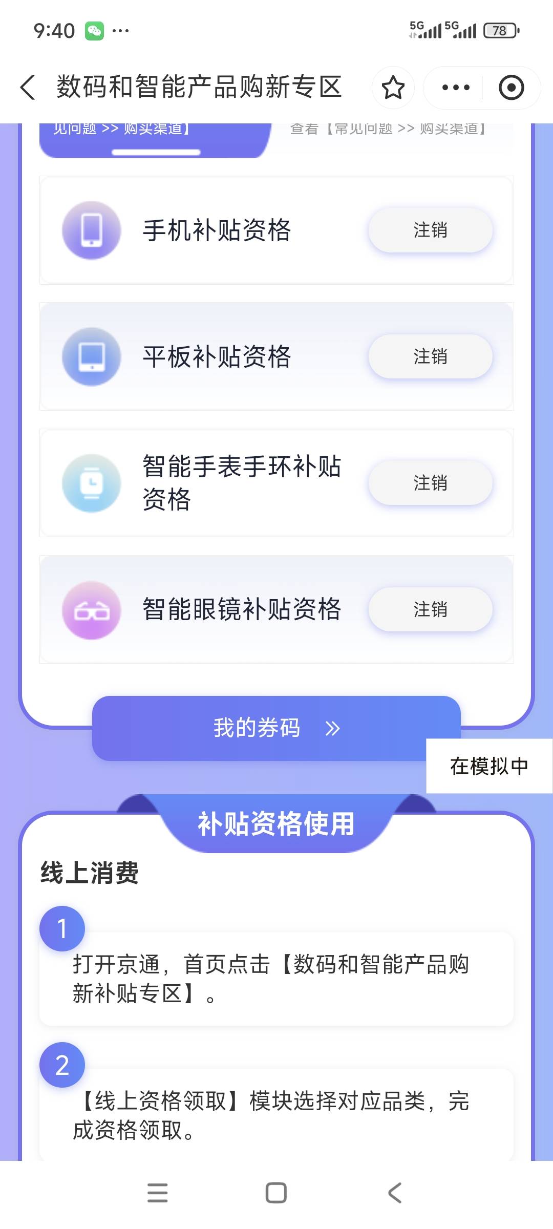 把我当帅哥呢兄弟 我知道你能看到

39 / 作者:鱼金玉满堂彩 / 