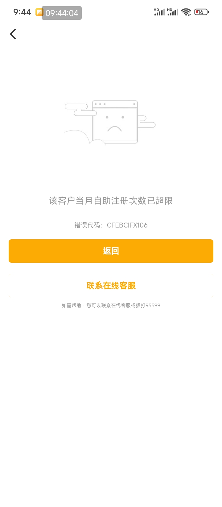 每个人30，打开卡农看一眼的都有份，怀化填代码赶紧飞
90 / 作者:走后门.jpg / 