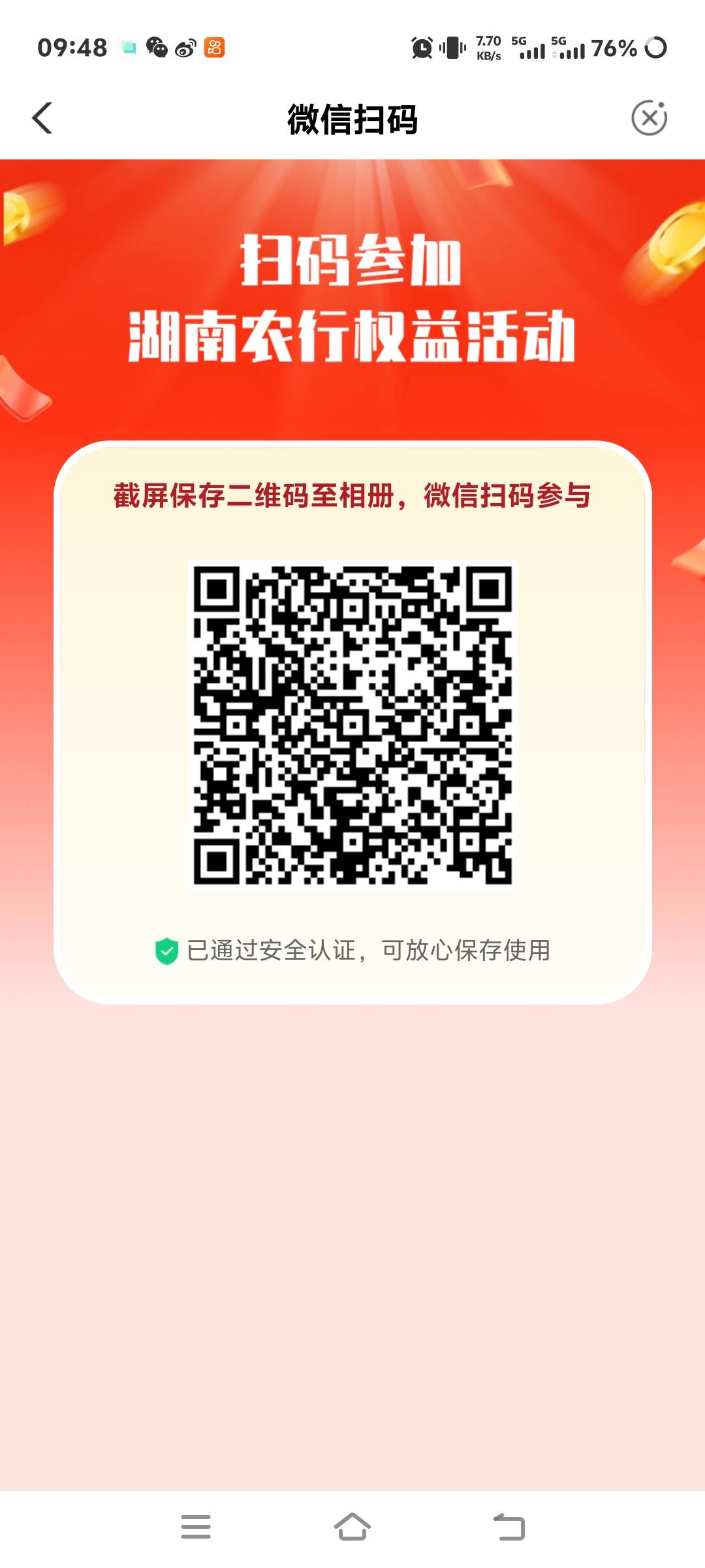 这小可爱怀化啥意思，针对老哥是不，上次就这样，这次又这样，购买就这样

85 / 作者:张翠山 / 