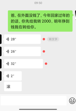 老哥们，咋办啊？我后悔了，能让能给我一次重新来过的机会？

33 / 作者:卡农桂林仔 / 