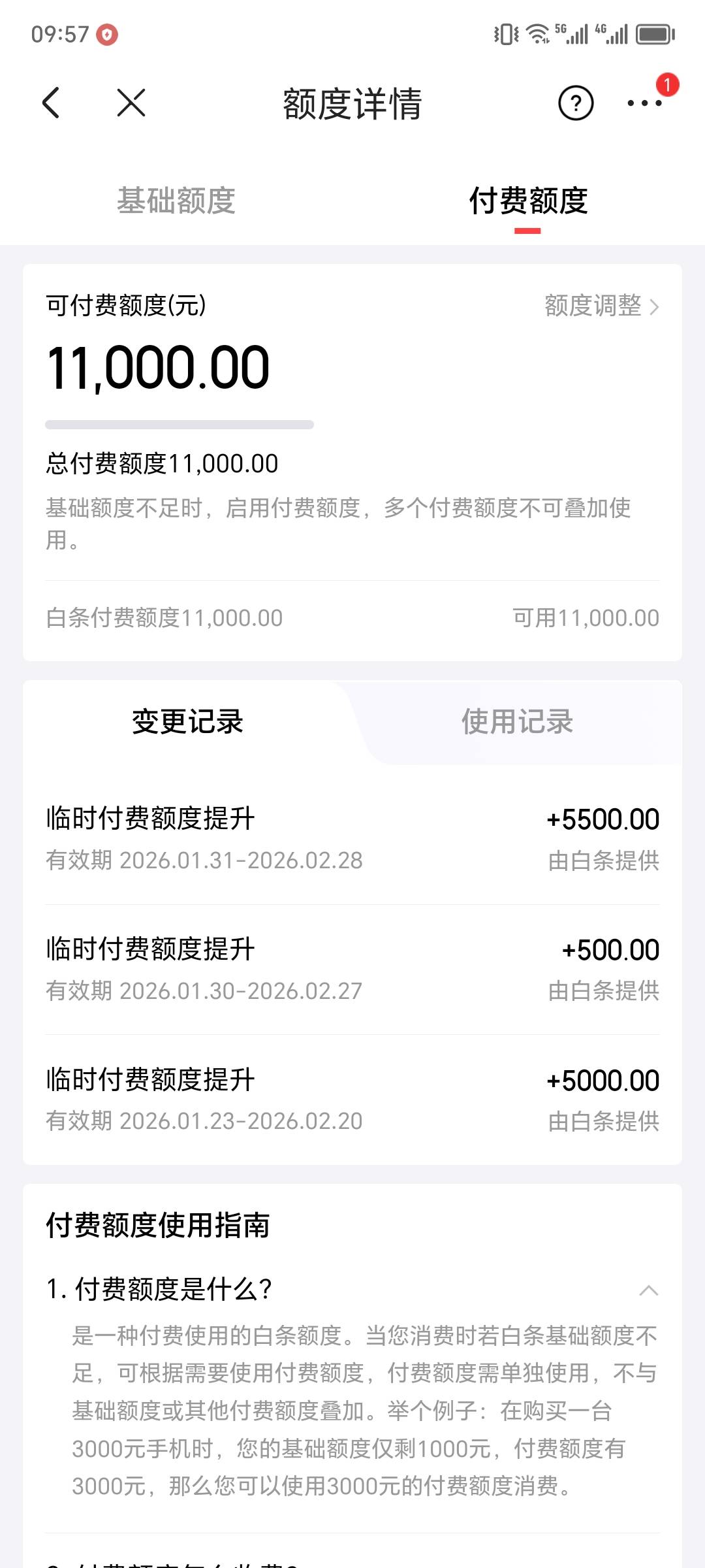 白条的这个额度怎么用啊我付款的时候我怎么没有啊？

97 / 作者:醉了就 / 