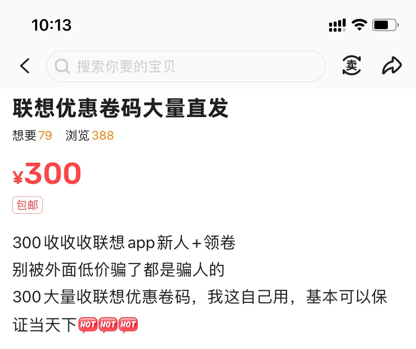 老哥在试图挽回市场

70 / 作者:星星点灯2022 / 