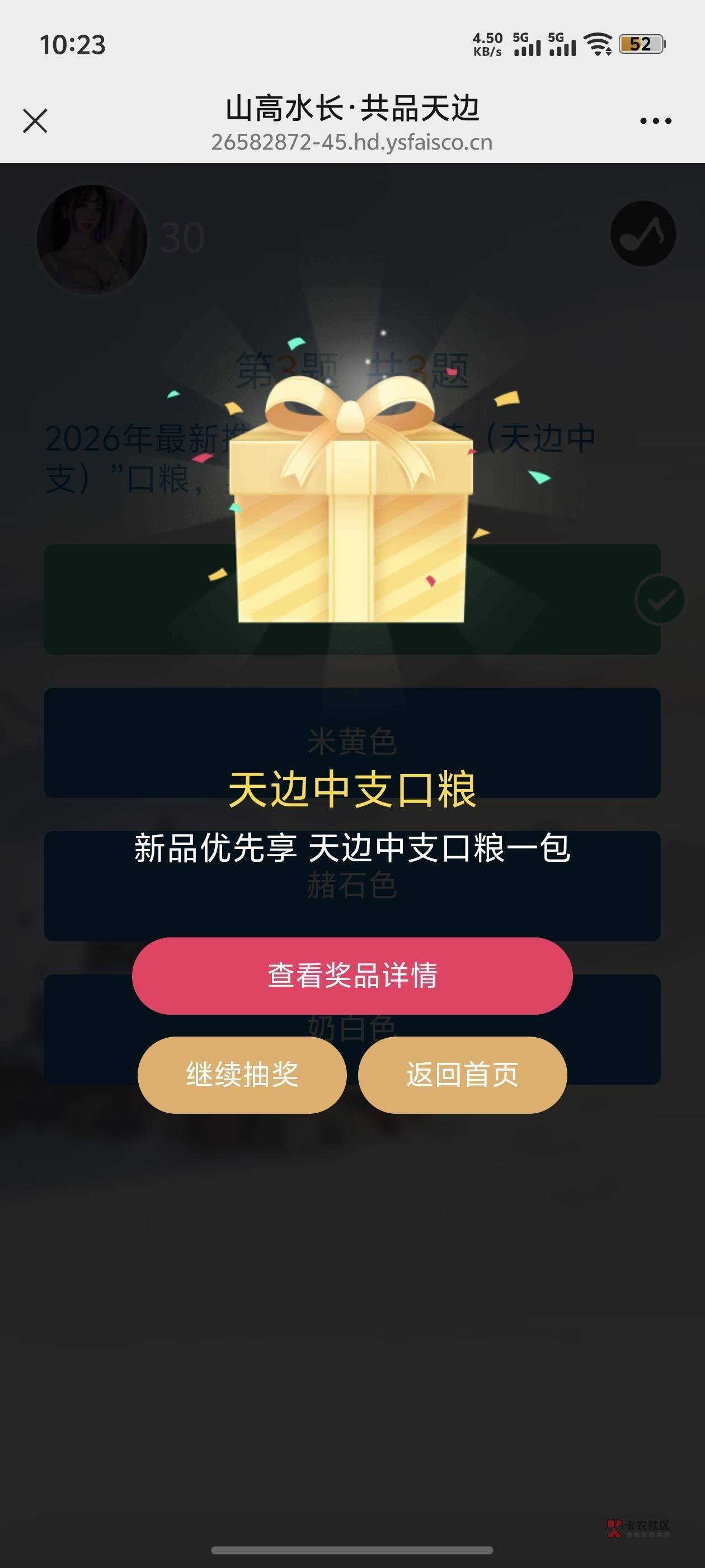 你们都不去抽吗？可以多号，答案截图给豆包就行，这包烟市场价100左右，自己不抽可以47 / 作者:祁同伟 / 