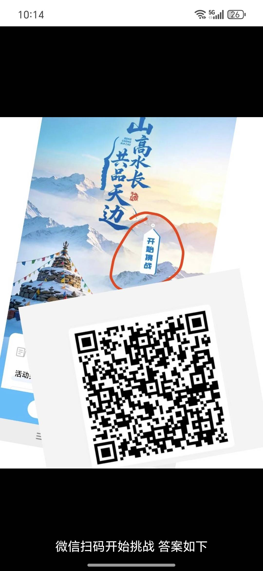 你们都不去抽吗？可以多号，答案截图给豆包就行，这包烟市场价100左右，自己不抽可以28 / 作者:祁同伟 / 