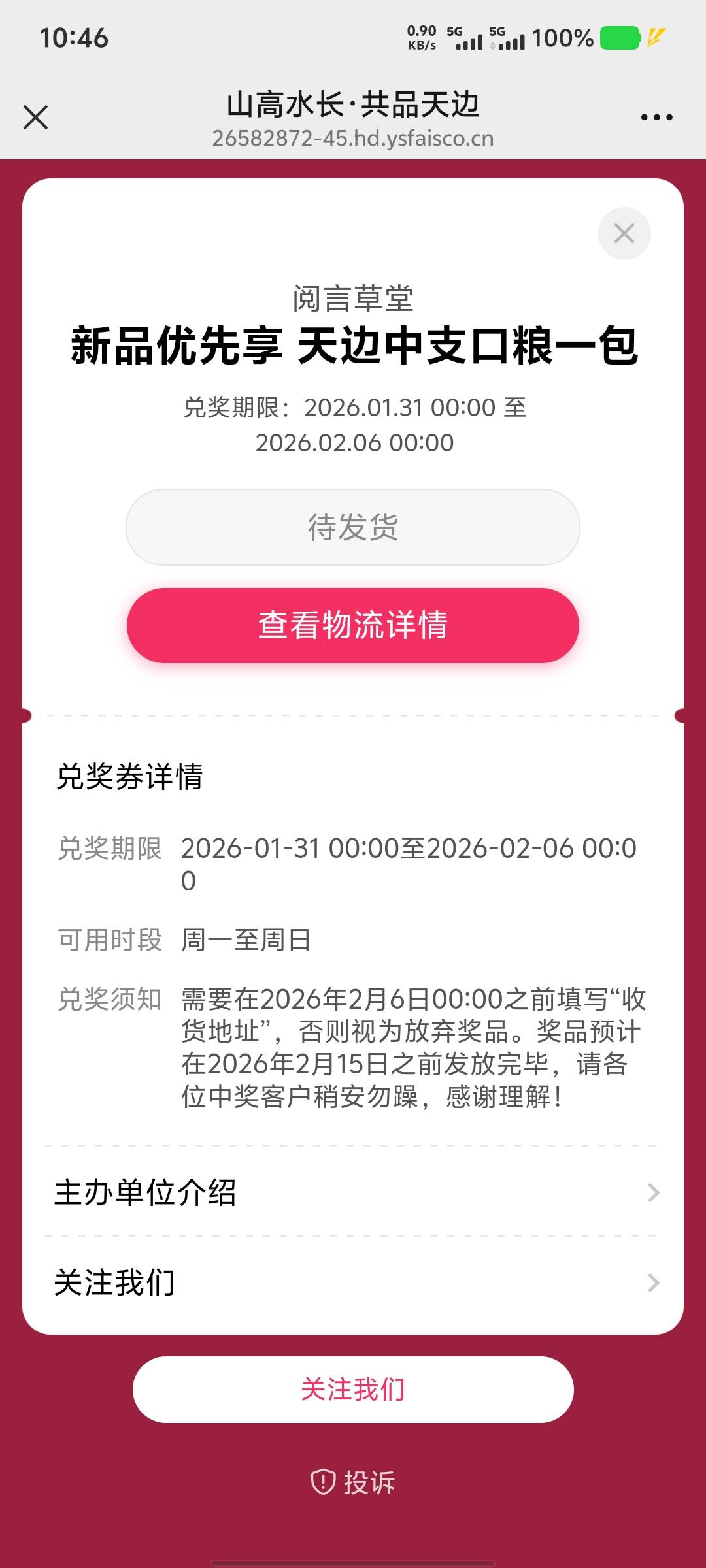 你们都不去抽吗？可以多号，答案截图给豆包就行，这包烟市场价100左右，自己不抽可以90 / 作者:大老黑呀 / 