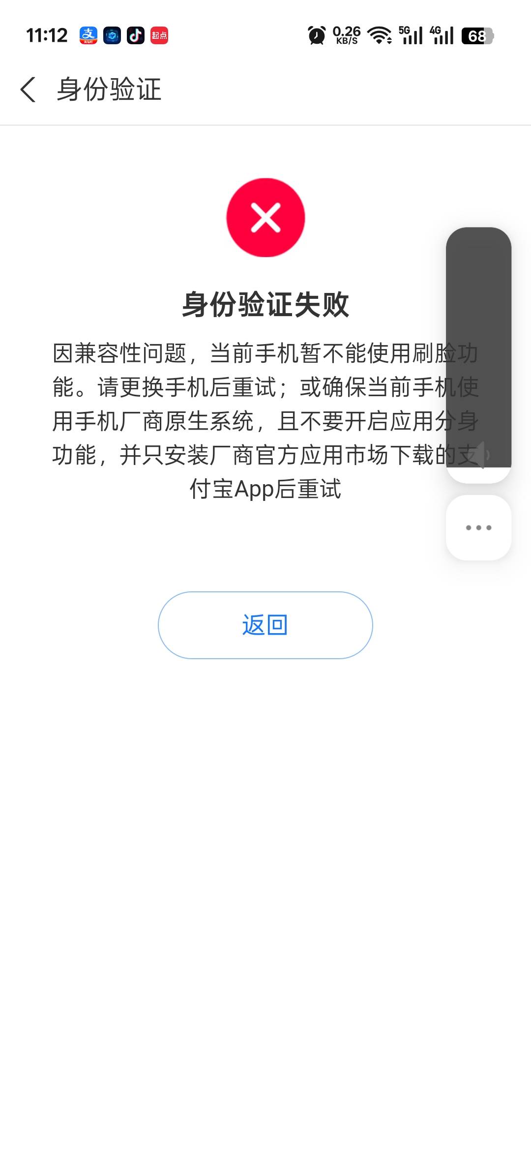 老哥们，京通还有吗？幻域定致富宝不行啊，幻影能人脸吗？

15 / 作者:寂寞卡农开无主 / 