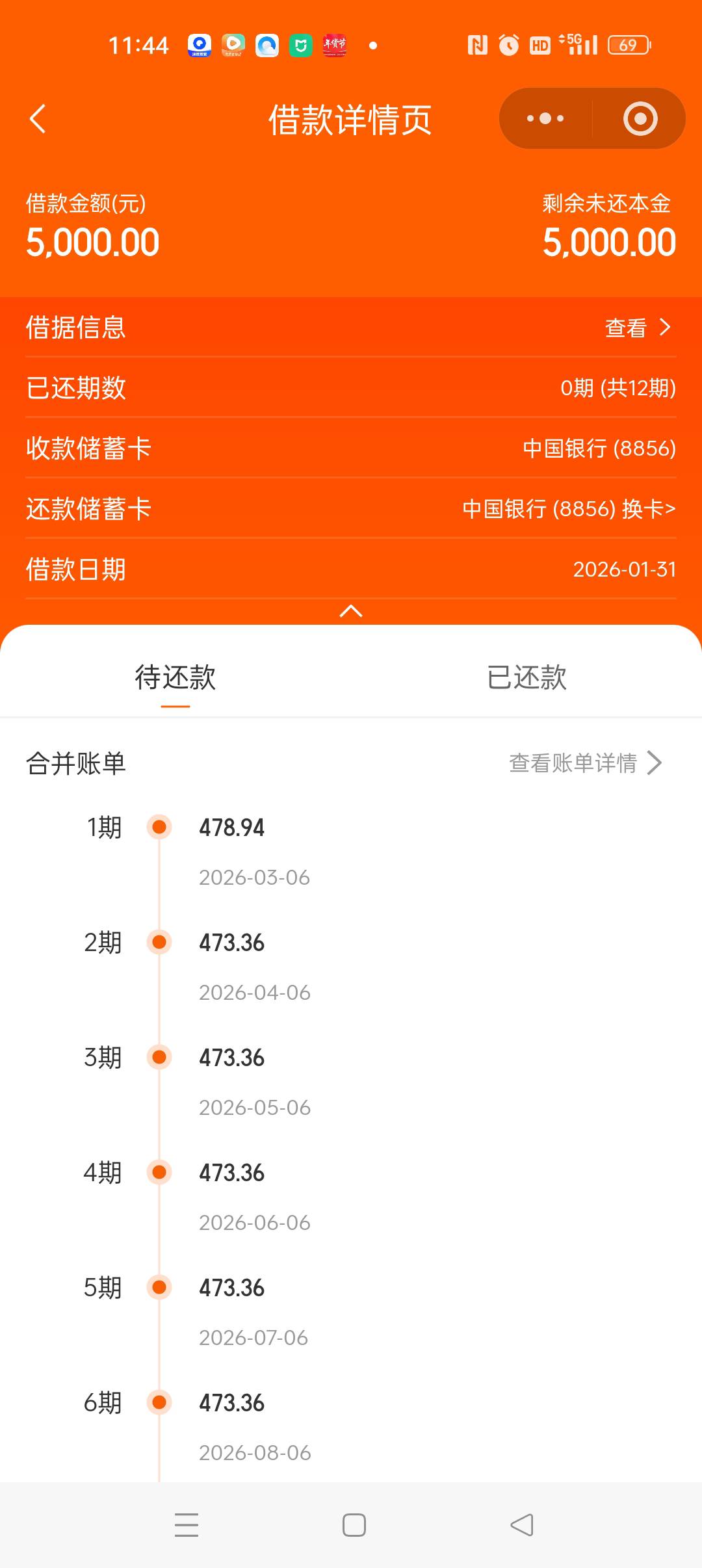 小花钱包T路几个月下款，橙心贷推半年都过不了


3 / 作者:其它意思 / 