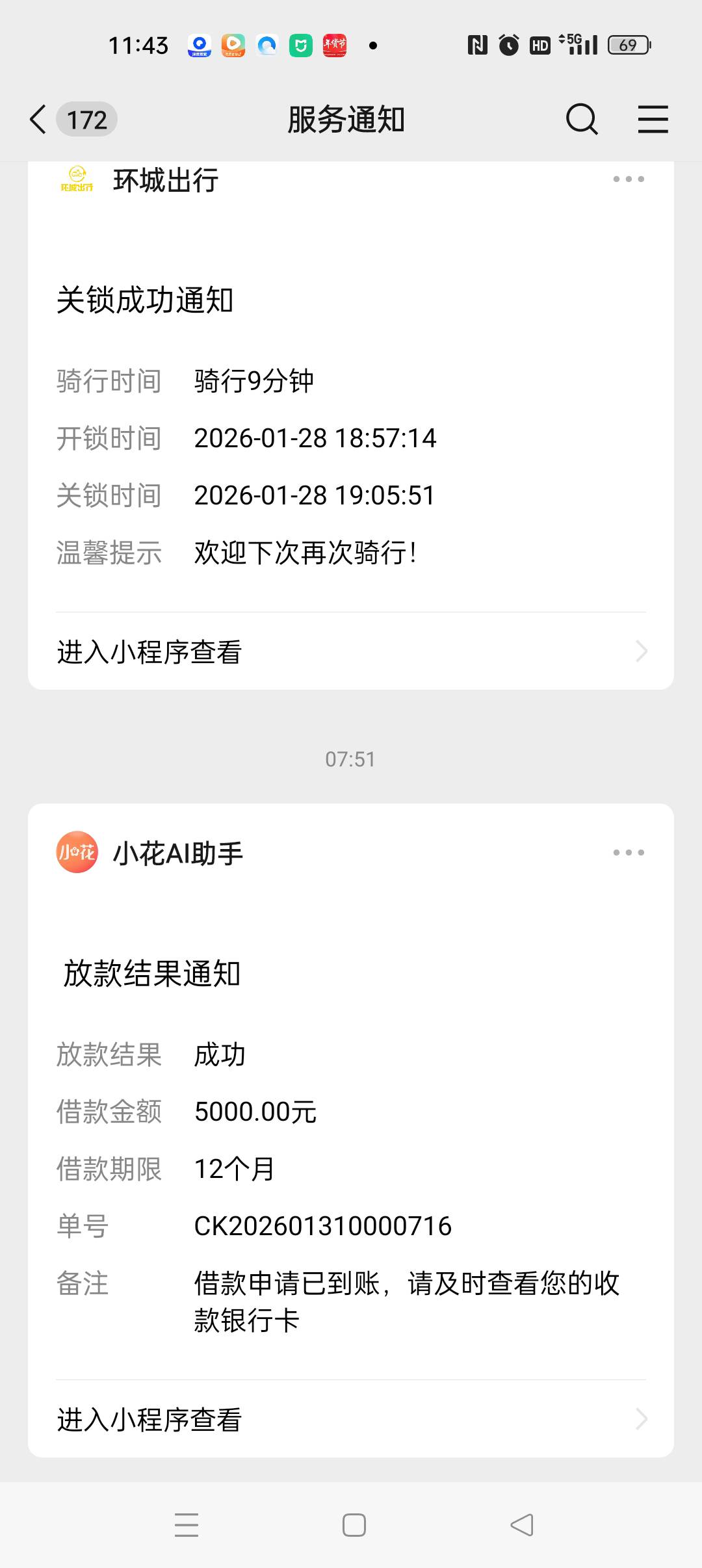 小花钱包T路几个月下款，橙心贷推半年都过不了


17 / 作者:其它意思 / 