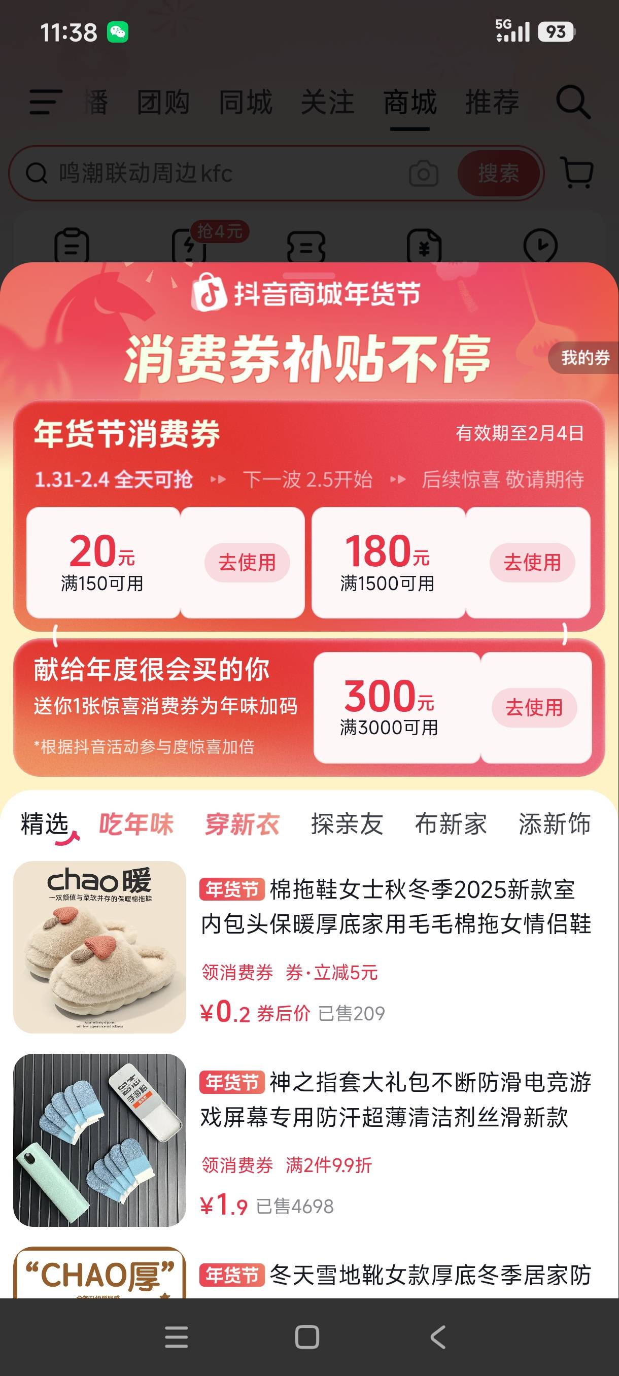 这个能出多少？180的17亏不亏？

57 / 作者:牛魔棒 / 