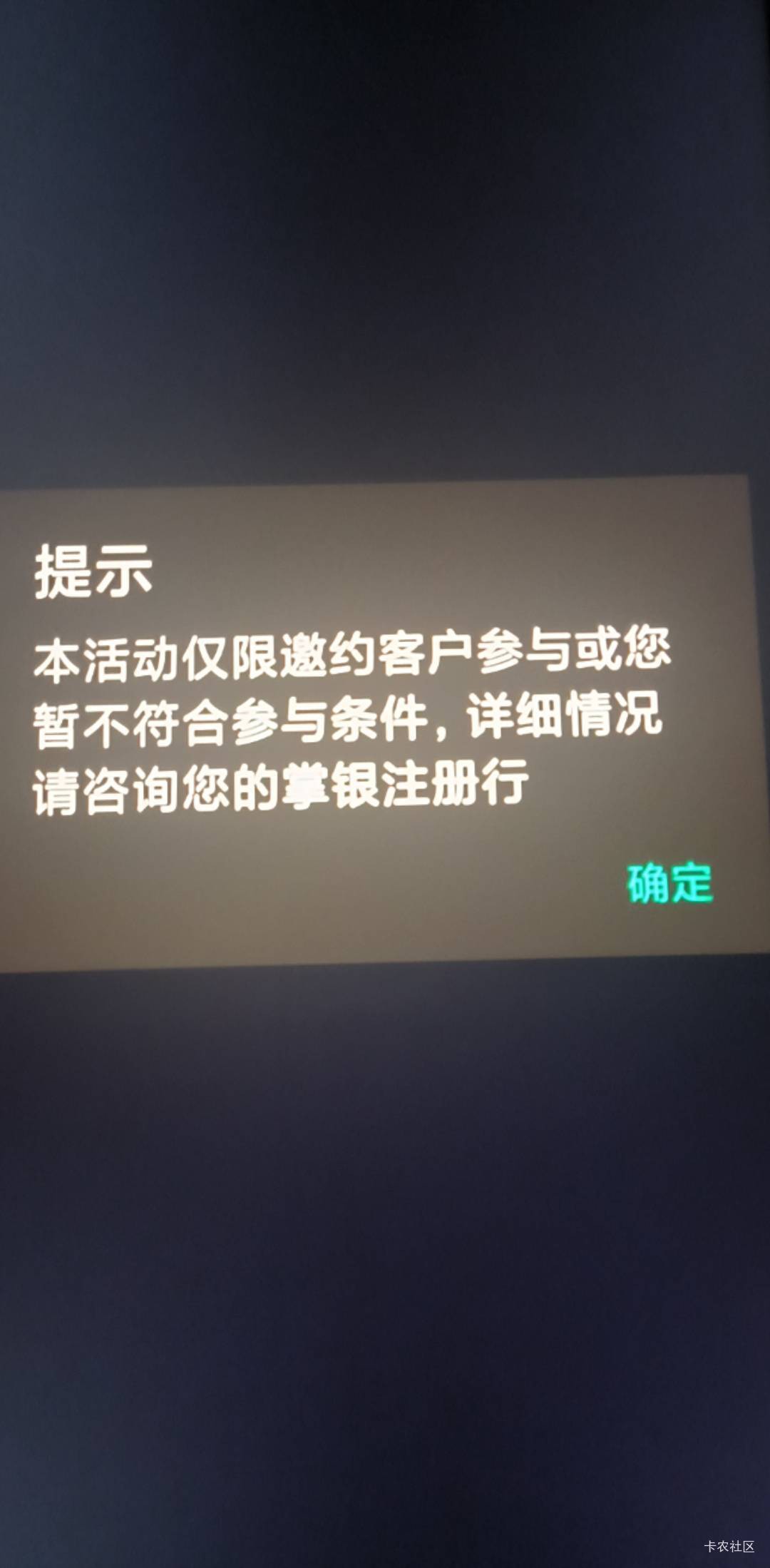飞南京停机有机会吗？

19 / 作者:喜欢皮克烟 / 