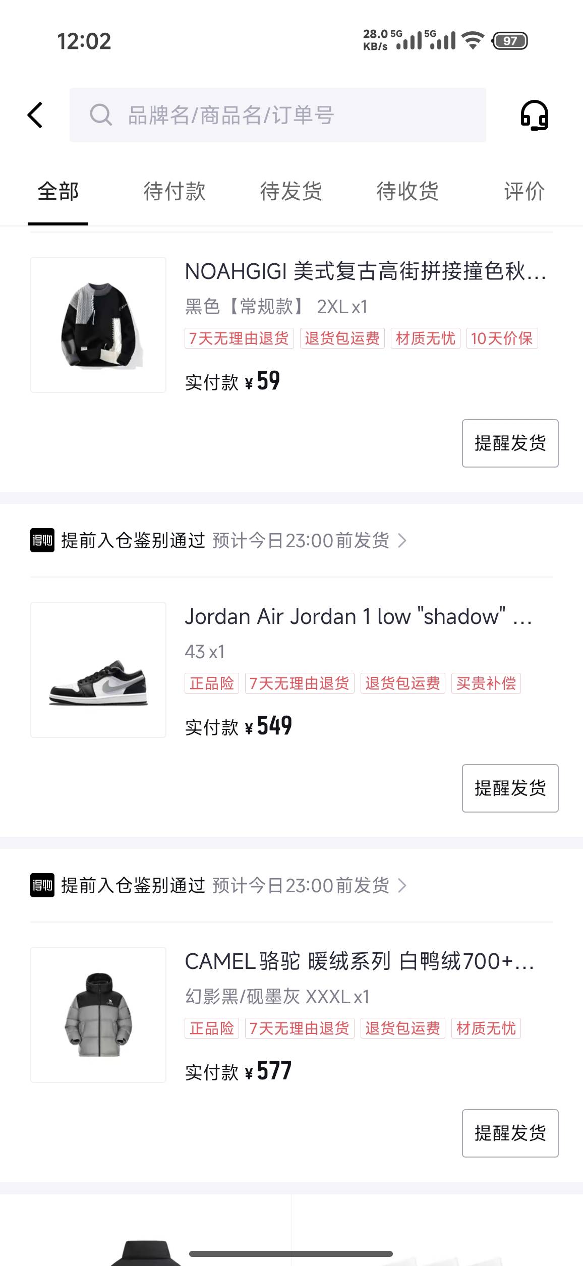 老哥们快过年了买身衣服穿穿

87 / 作者:c09 / 