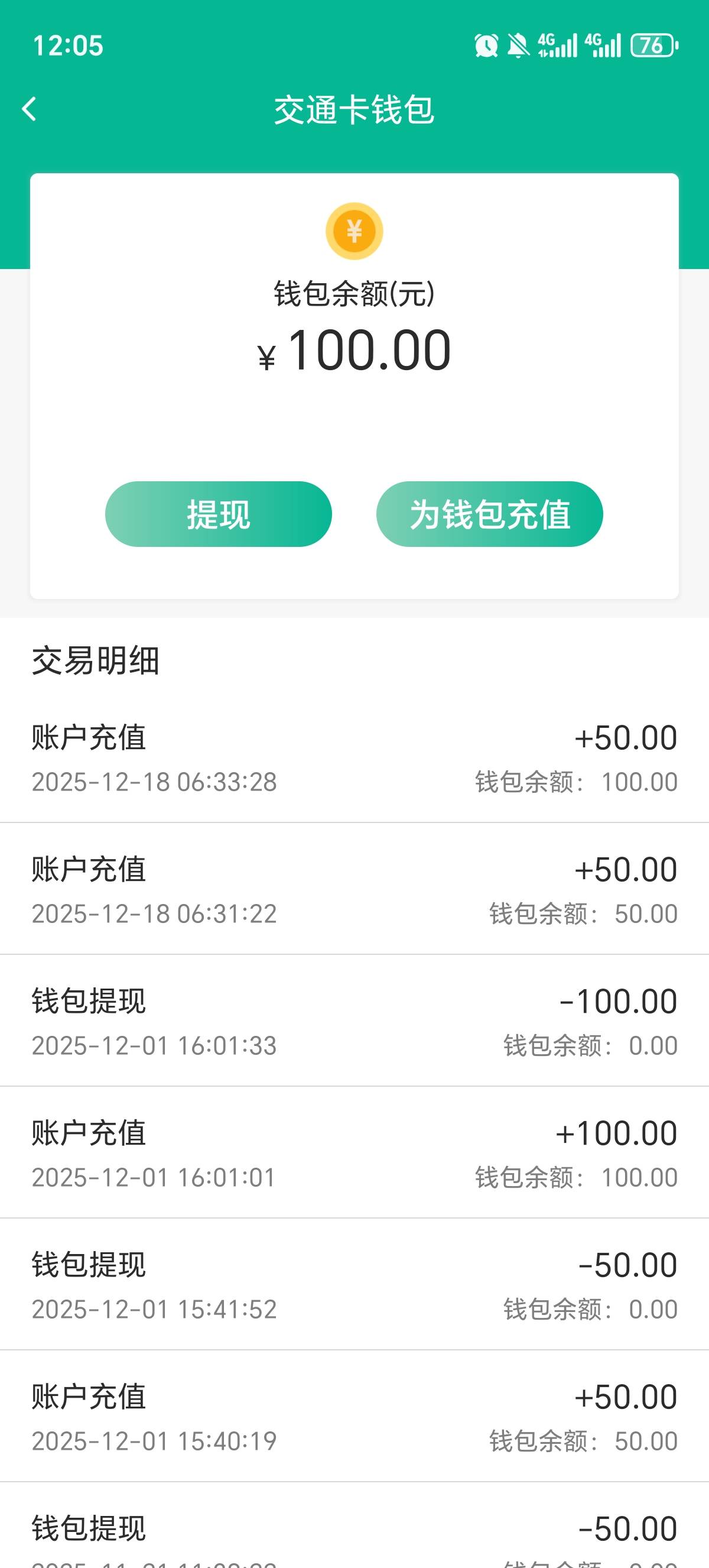 记性不好也有好处，吃不上饭了翻到这里还有100毛。去年有一次吃不上饭，QQ里翻到200多60 / 作者:这一生啊 / 