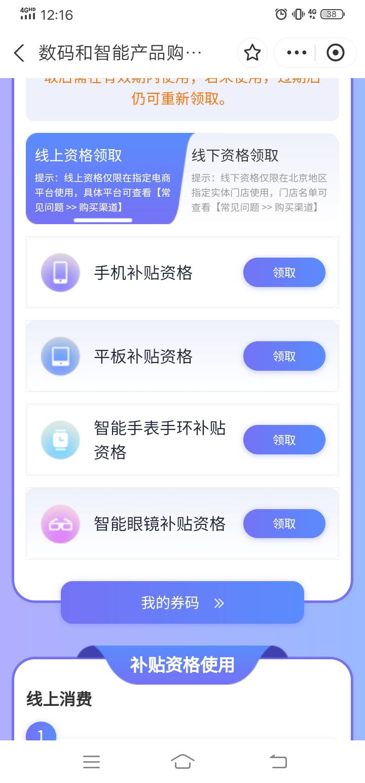京通是没了吗

17 / 作者:财富大道 / 
