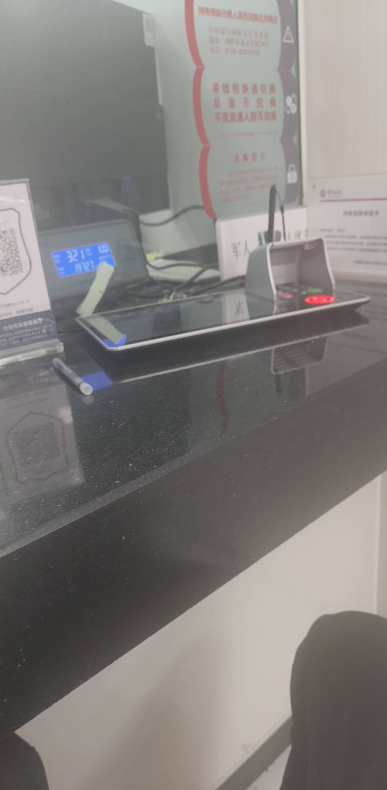 昨天晚上卡被冻结了，今天来银行解冻

12 / 作者:zk99 / 