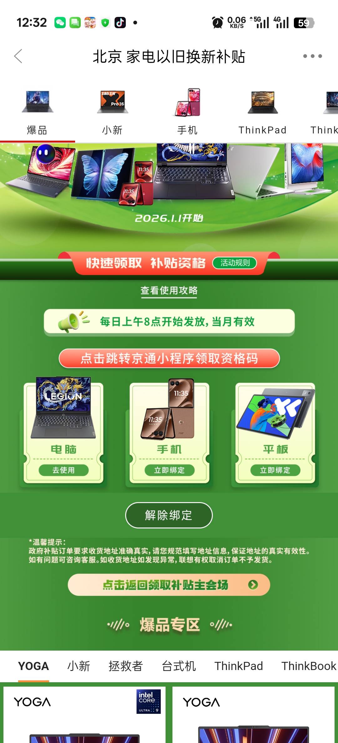 老哥们，京通还有吗？幻域定致富宝不行啊，幻影能人脸吗？

1 / 作者:寂寞卡农开无主 / 