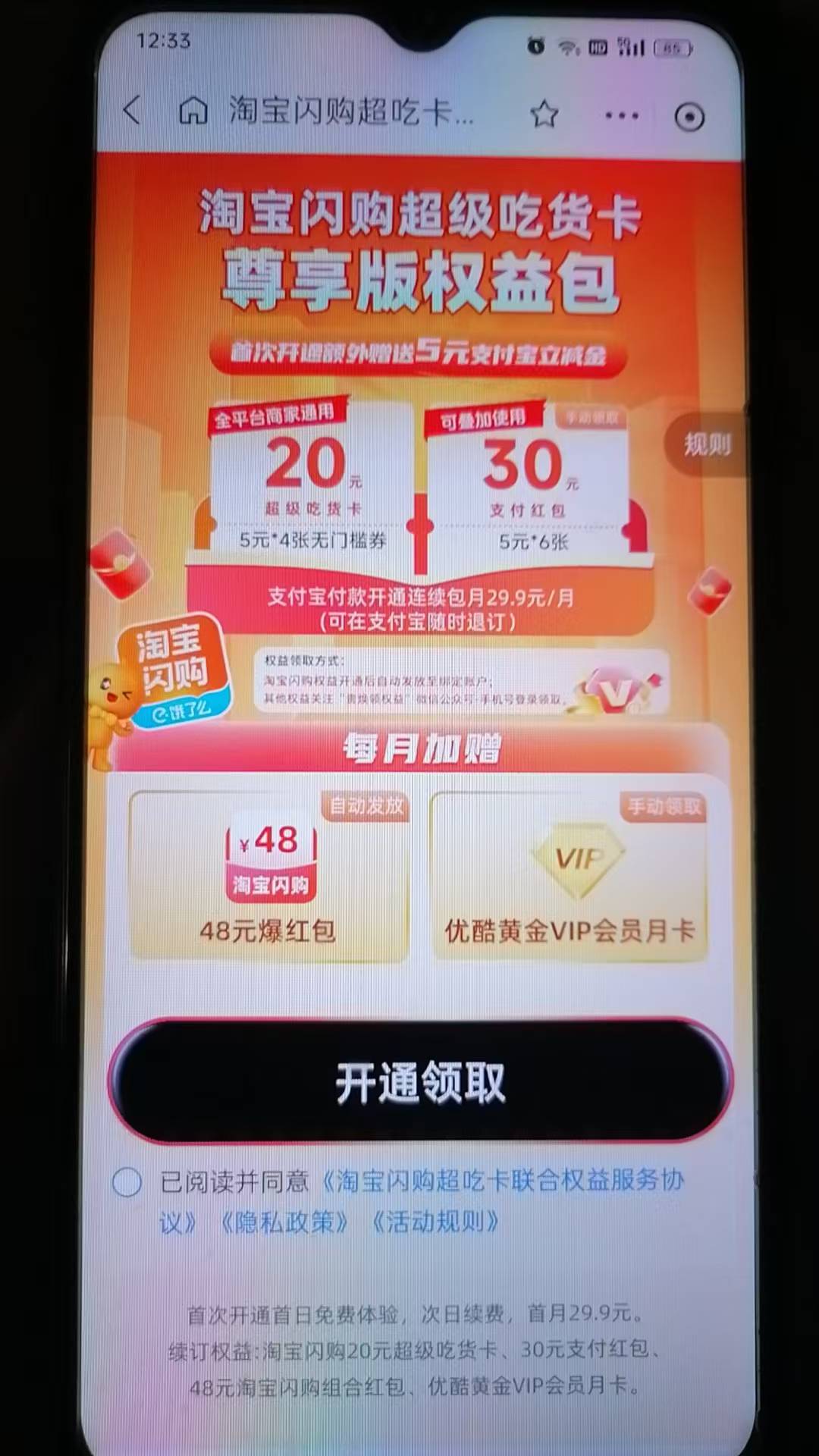 支付宝视频，刷到的。

链接无法提取！





15 / 作者:帮我想个昵称吧 / 