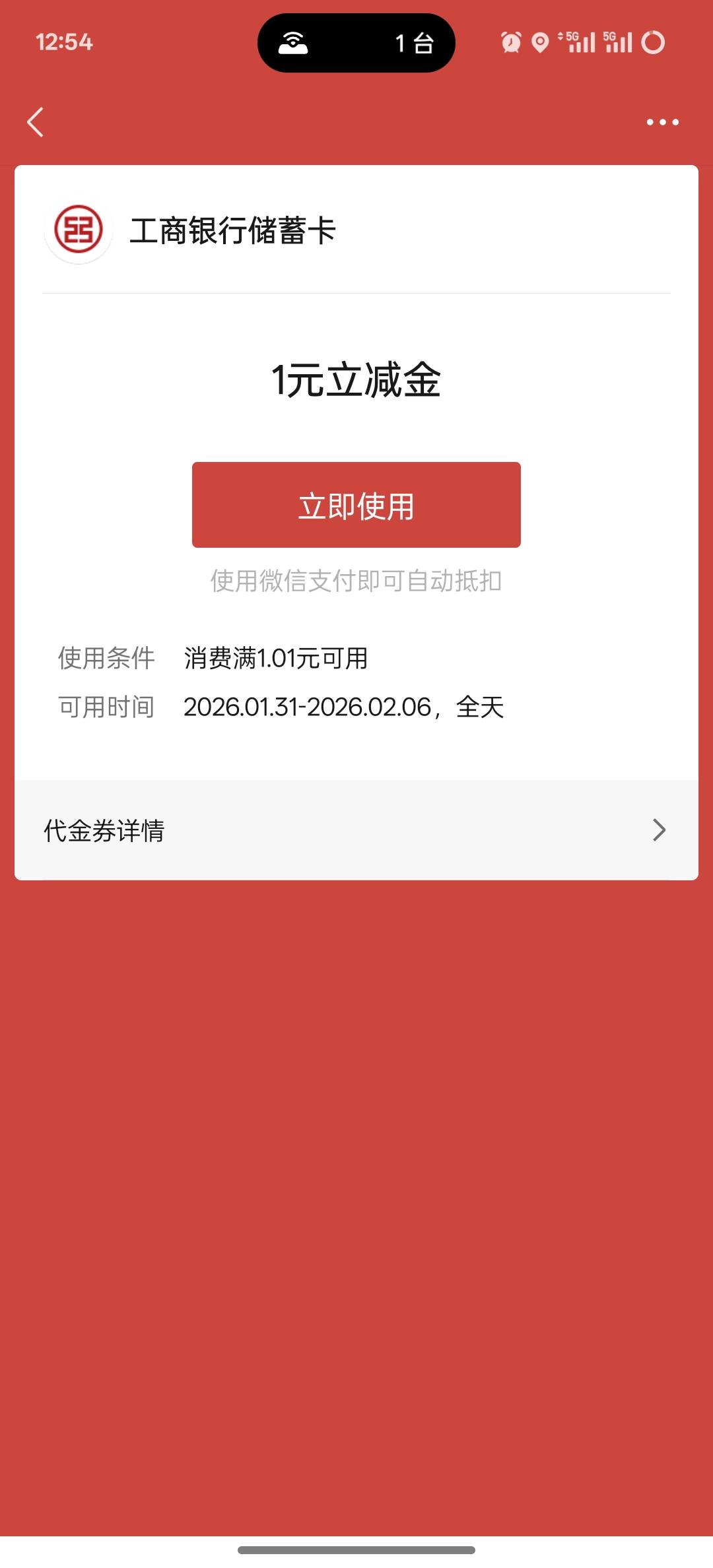 速度，5v拉满


76 / 作者:挂壁老大哥 / 