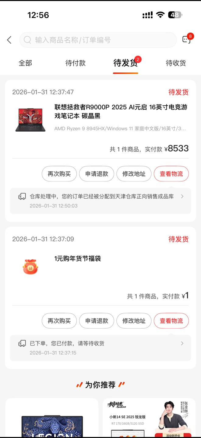 皇家飞鱼180稳了

72 / 作者:牛奶比较奶. / 