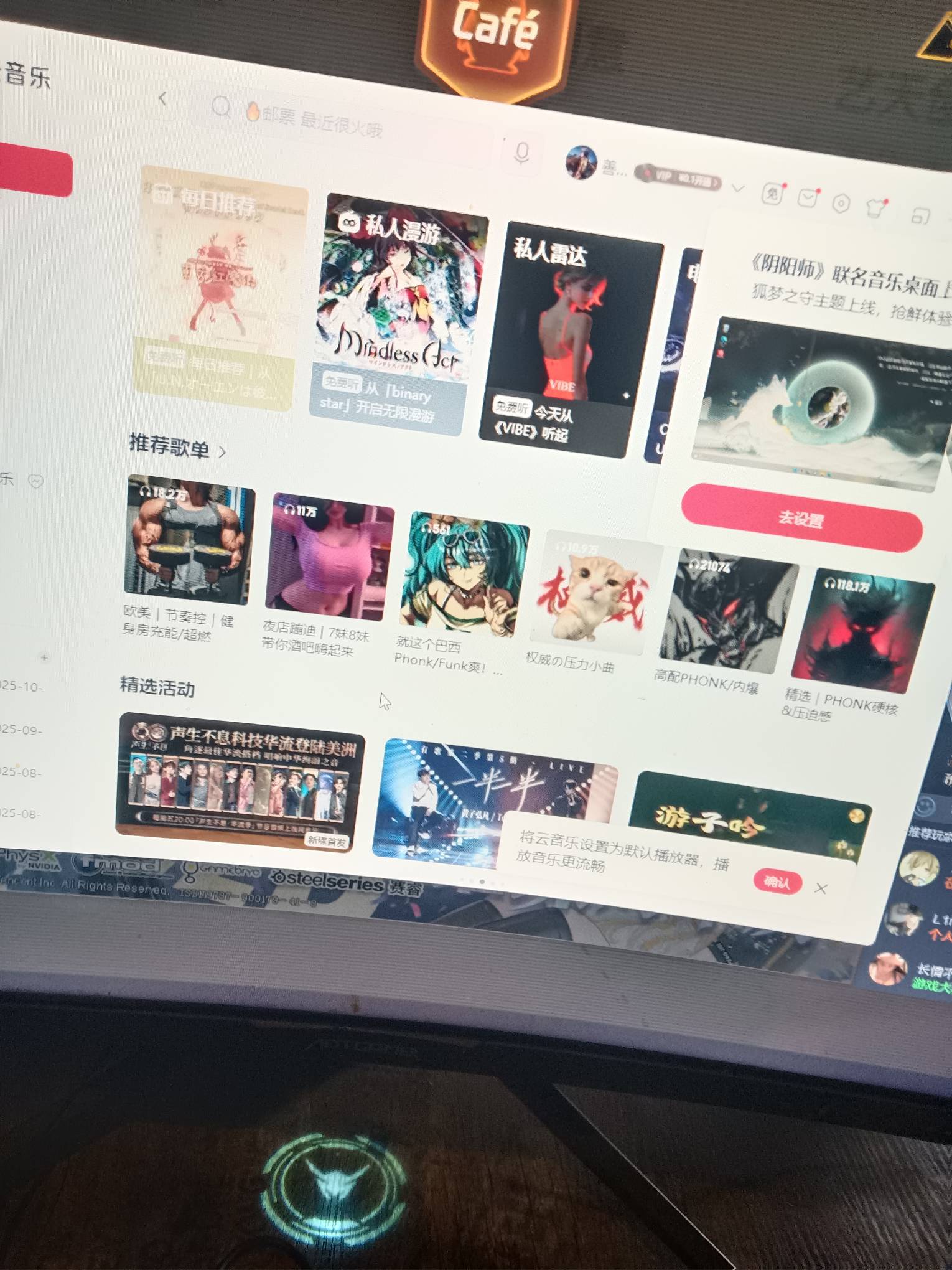 上网，等晚上过年

91 / 作者:不卡粉底液 / 