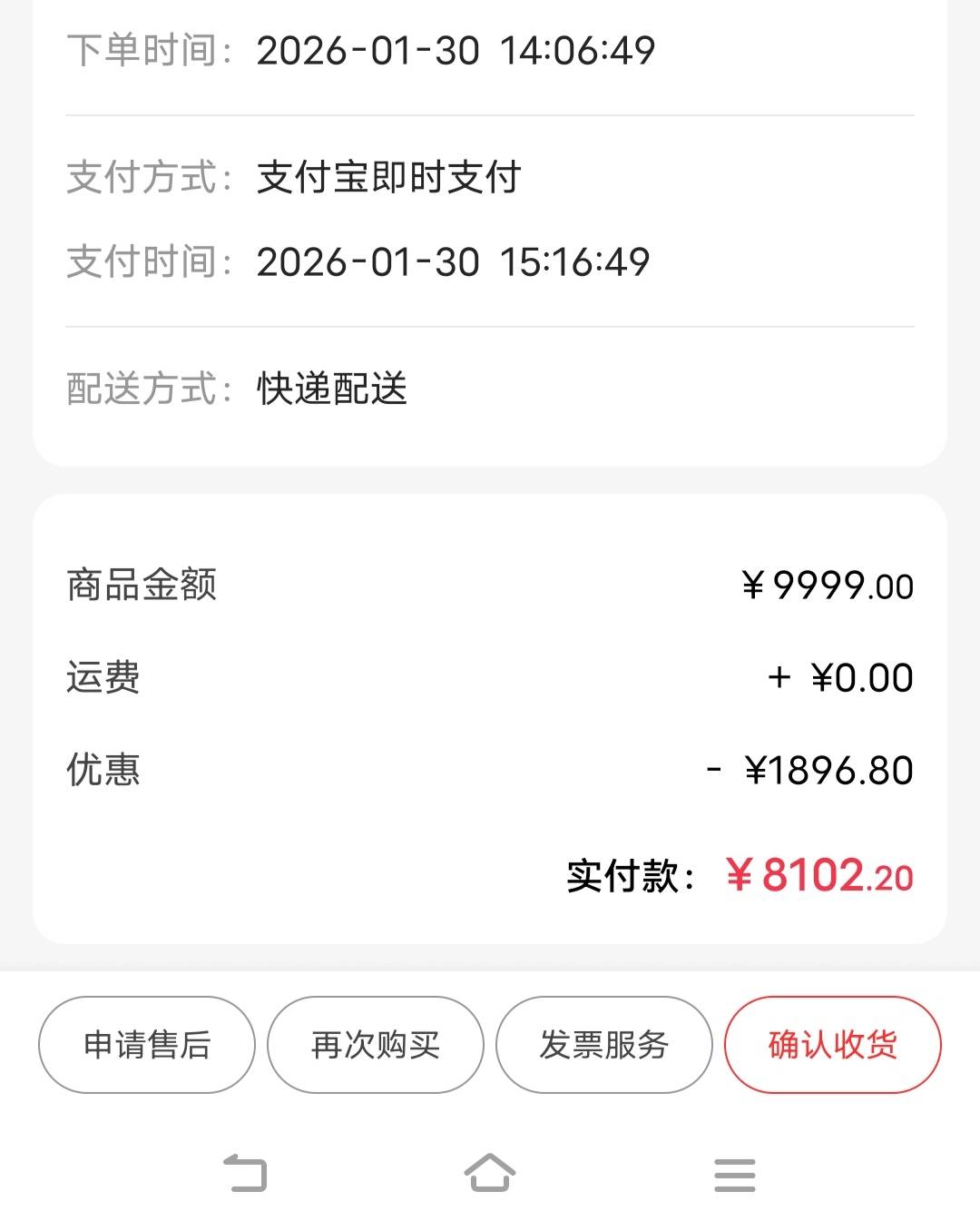 京通170出的，别人优惠那么多

29 / 作者:广东移动客服 / 