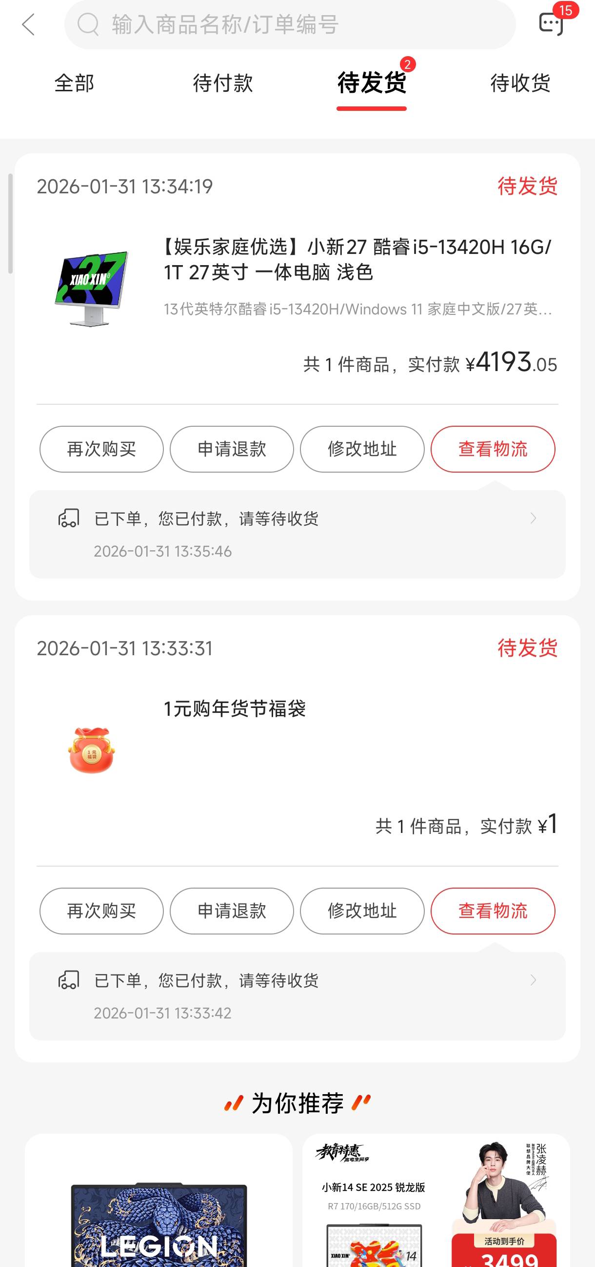 难怪北方给我说要用也可以别后悔 原来就这回事啊 100权益点没了就没了

14 / 作者:喔喔喔头 / 